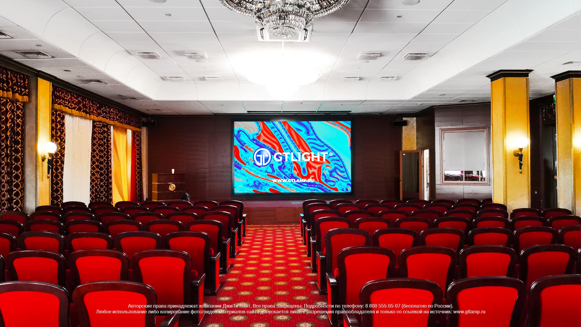 Светодиодный экран для сцены, Челябинск, «Гранд Отель Видгоф»